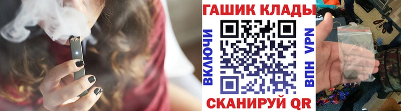 Наркошоп купить ГАШ A-PVP Cocaine МЕФ Псилоцибиновые грибы Конопля АМФ Гусев