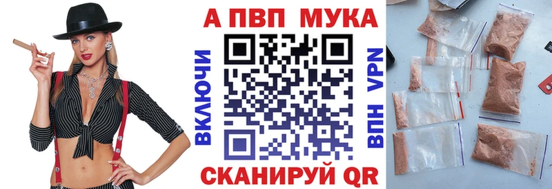 Alpha PVP Crystall Гусев