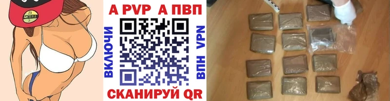 Альфа ПВП кристаллы  Купить где  Гусев 