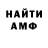 Кетамин VHQ Man Ibraahim