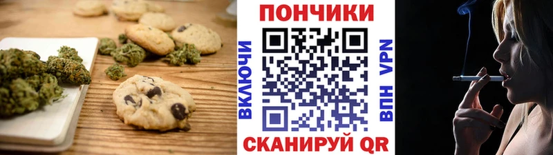 Купить  Гусев  Canna-Cookies конопля 
