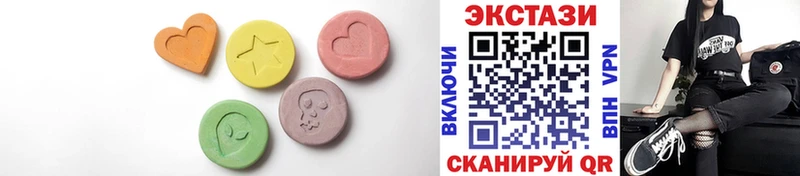 ЭКСТАЗИ mix  Купить где  Гусев 