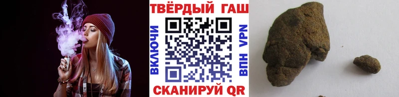 ГАШ VHQ  Купить где  Гусев 