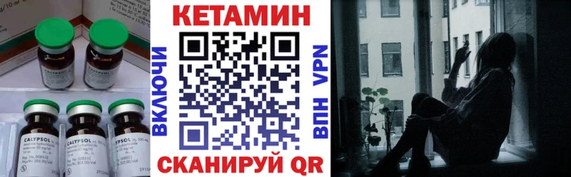 Купить где  Гусев  Кетамин ketamine 