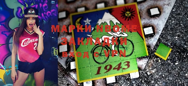 марки nbome Краснотурьинск