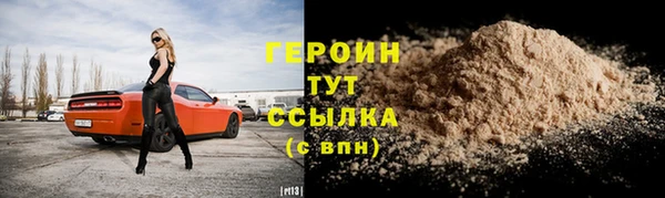 марки nbome Краснотурьинск