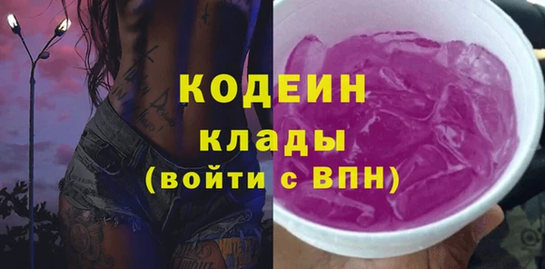 винт Красноперекопск