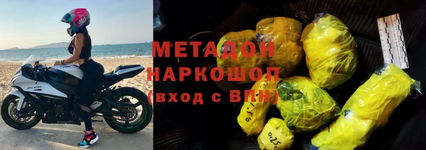марки nbome Краснотурьинск