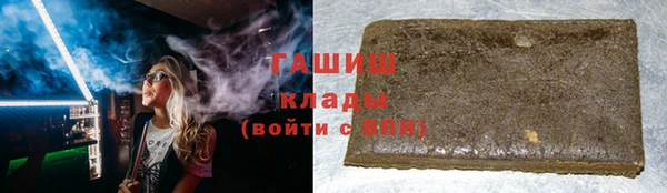 марки nbome Краснотурьинск
