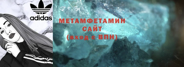 винт Красноперекопск