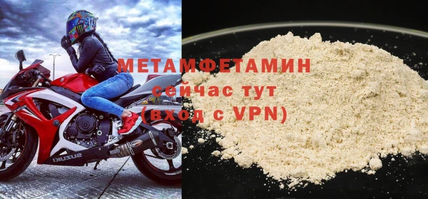 винт Красноперекопск