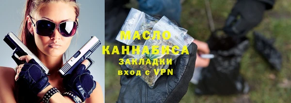 винт Красноперекопск