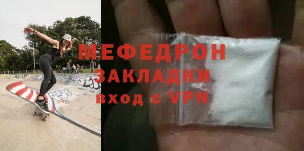 винт Красноперекопск