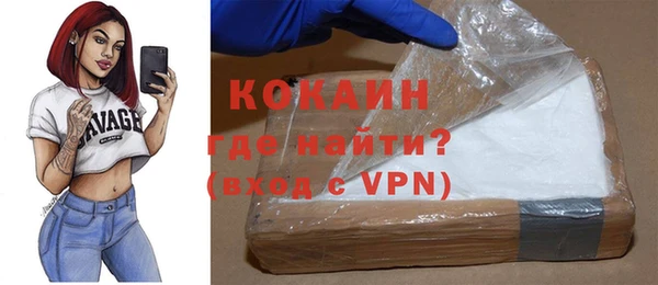 винт Красноперекопск