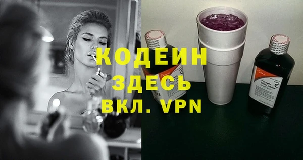 винт Красноперекопск