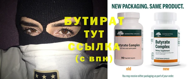 марки nbome Краснотурьинск