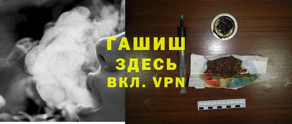 винт Красноперекопск