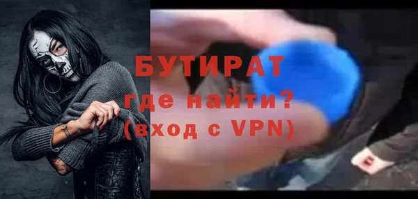стафф Краснослободск