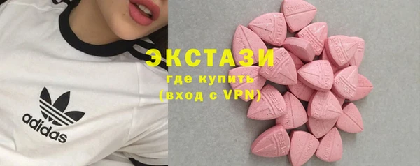 стафф Краснослободск