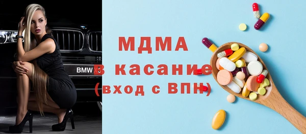 стафф Краснослободск