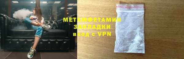винт Красноперекопск