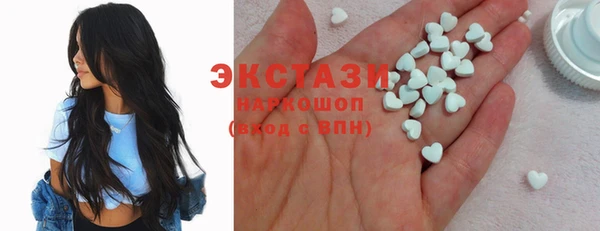 стафф Краснослободск