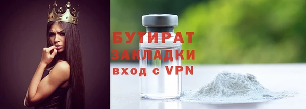 винт Красноперекопск