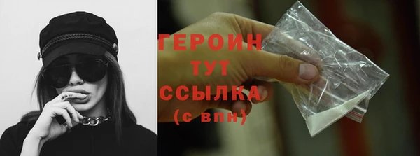 стафф Краснослободск