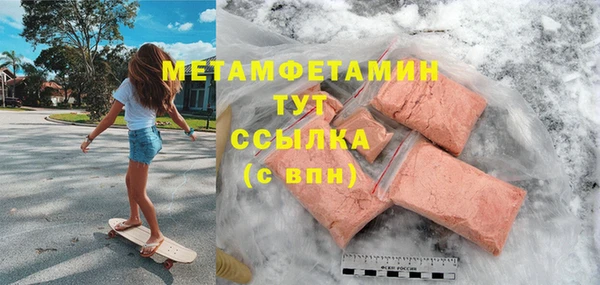 винт Красноперекопск