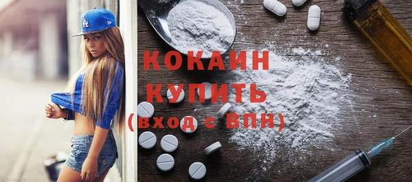 стафф Краснослободск