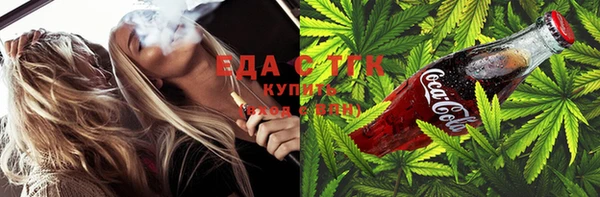 стафф Краснослободск