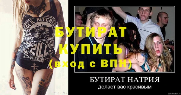 стафф Краснослободск