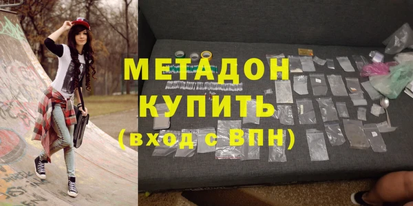 стафф Краснослободск