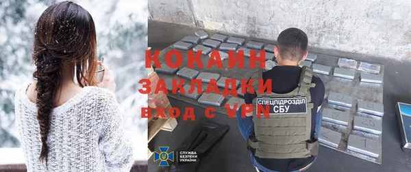 стафф Краснослободск