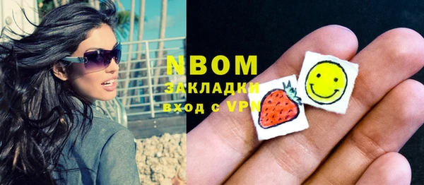 стафф Краснослободск
