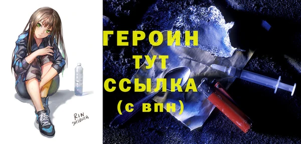 марки nbome Краснотурьинск