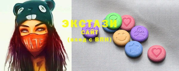стафф Краснослободск