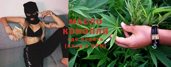 марки nbome Краснотурьинск