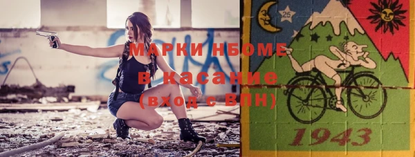 винт Красноперекопск