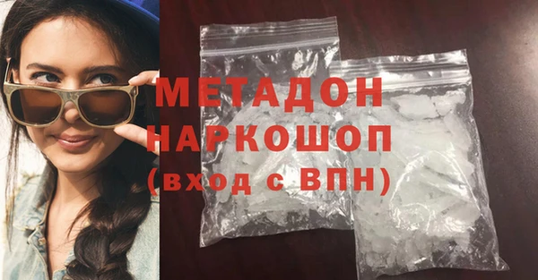винт Красноперекопск