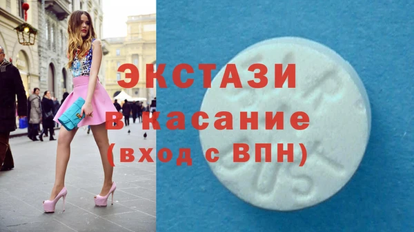 винт Красноперекопск