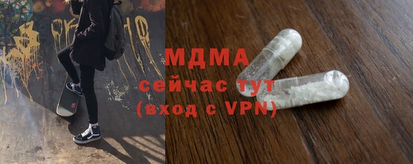 марки nbome Краснотурьинск