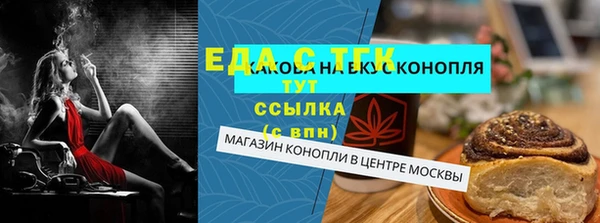 марки nbome Краснотурьинск
