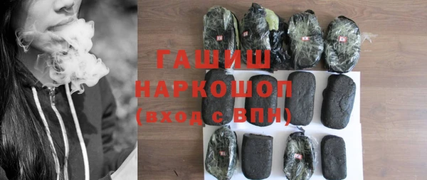 стафф Краснослободск