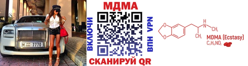 МДМА crystal  Купить где  Гусев 