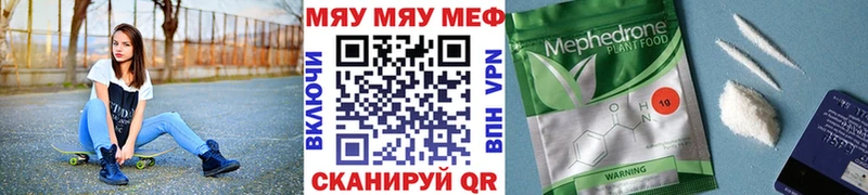 МЕФ VHQ  Гусев 