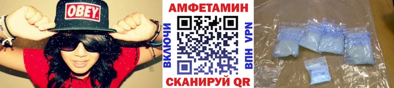 Первитин Methamphetamine  Купить закладки  Гусев 
