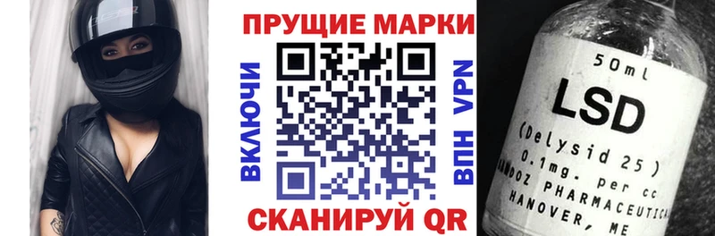 Купить закладки  Гусев  Наркотические марки 1,5мг 