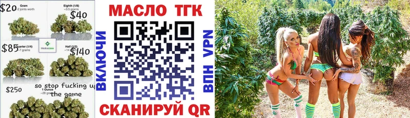 Купить где  Гусев  Дистиллят ТГК Wax 